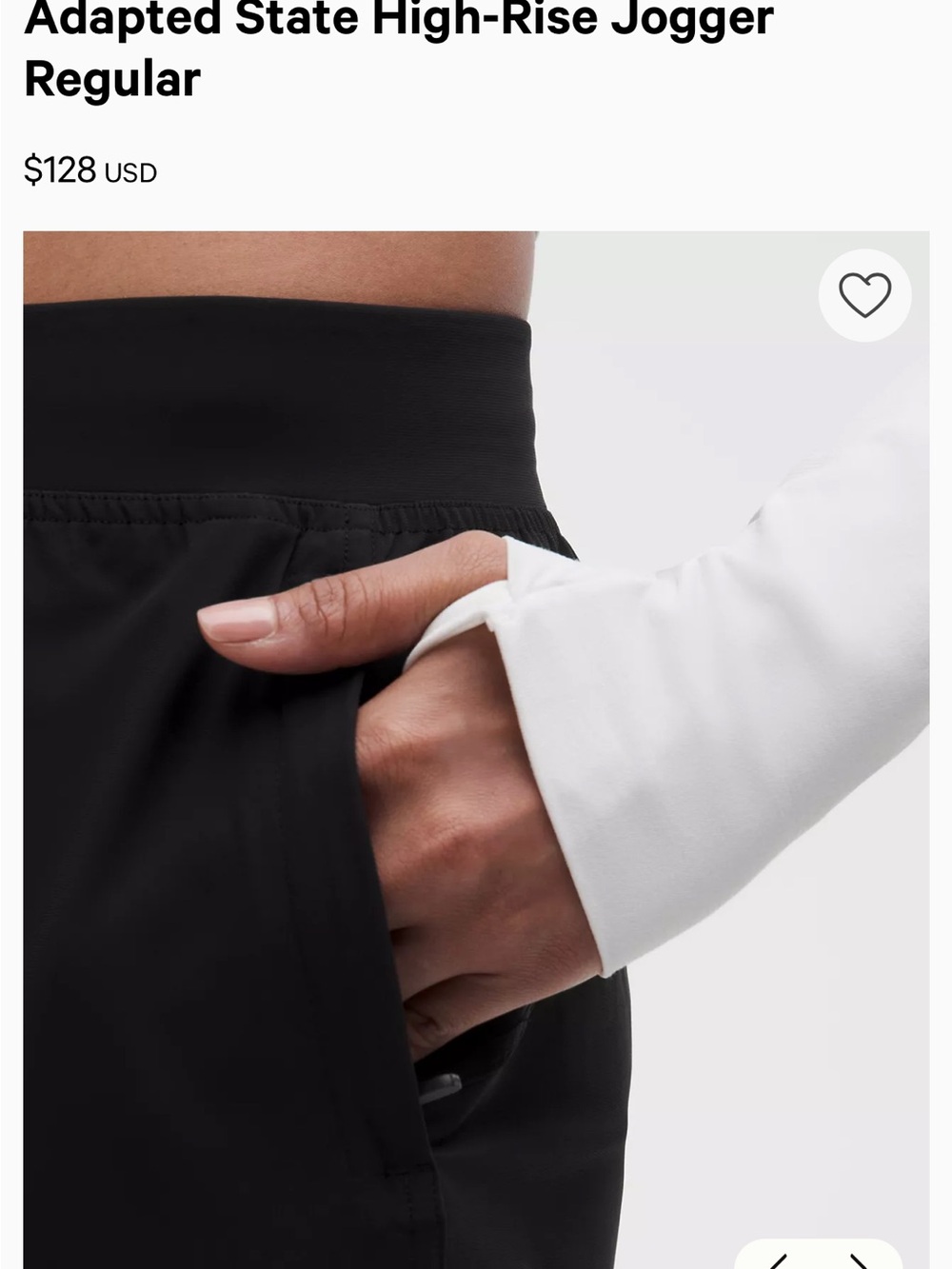 Lululemon Adapted State High-Rise Jogger - Picture 4 of 12